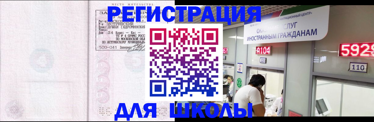 пропишу в квартире в Урюпинске