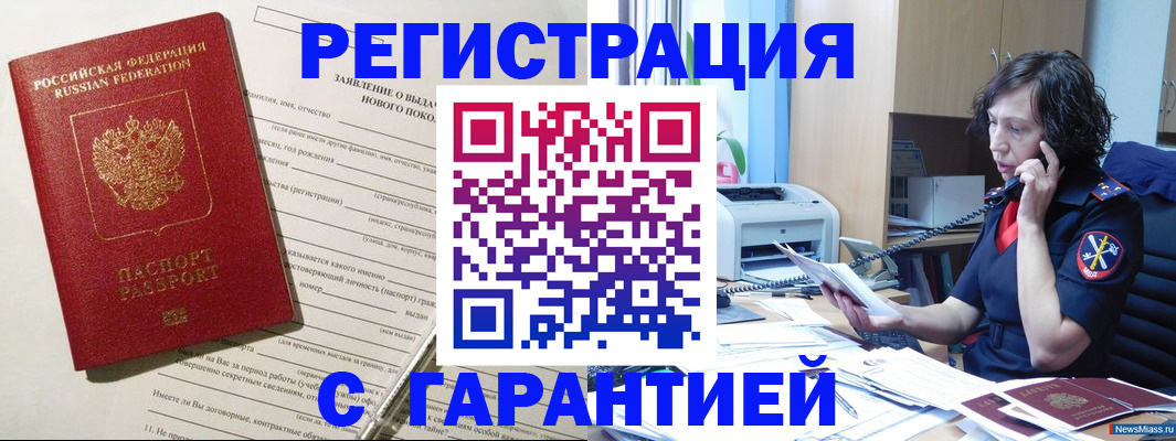 форма 3 в Урюпинске